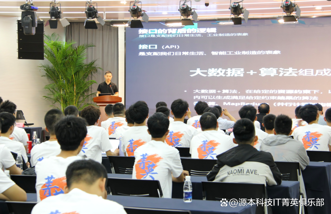 大学生暑期攻略：掌握大数据、云原生与人工智能，引领未来竞争