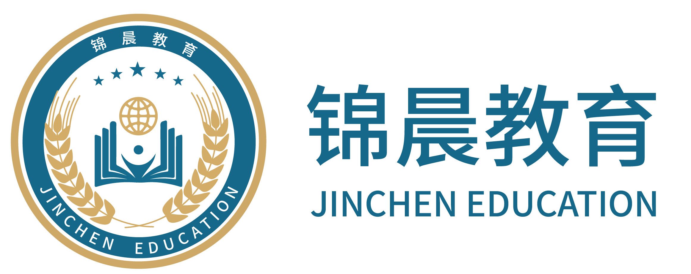 锦晨教育：常州工学院2026年五年一贯制“专转本”（师范类）招生简章
